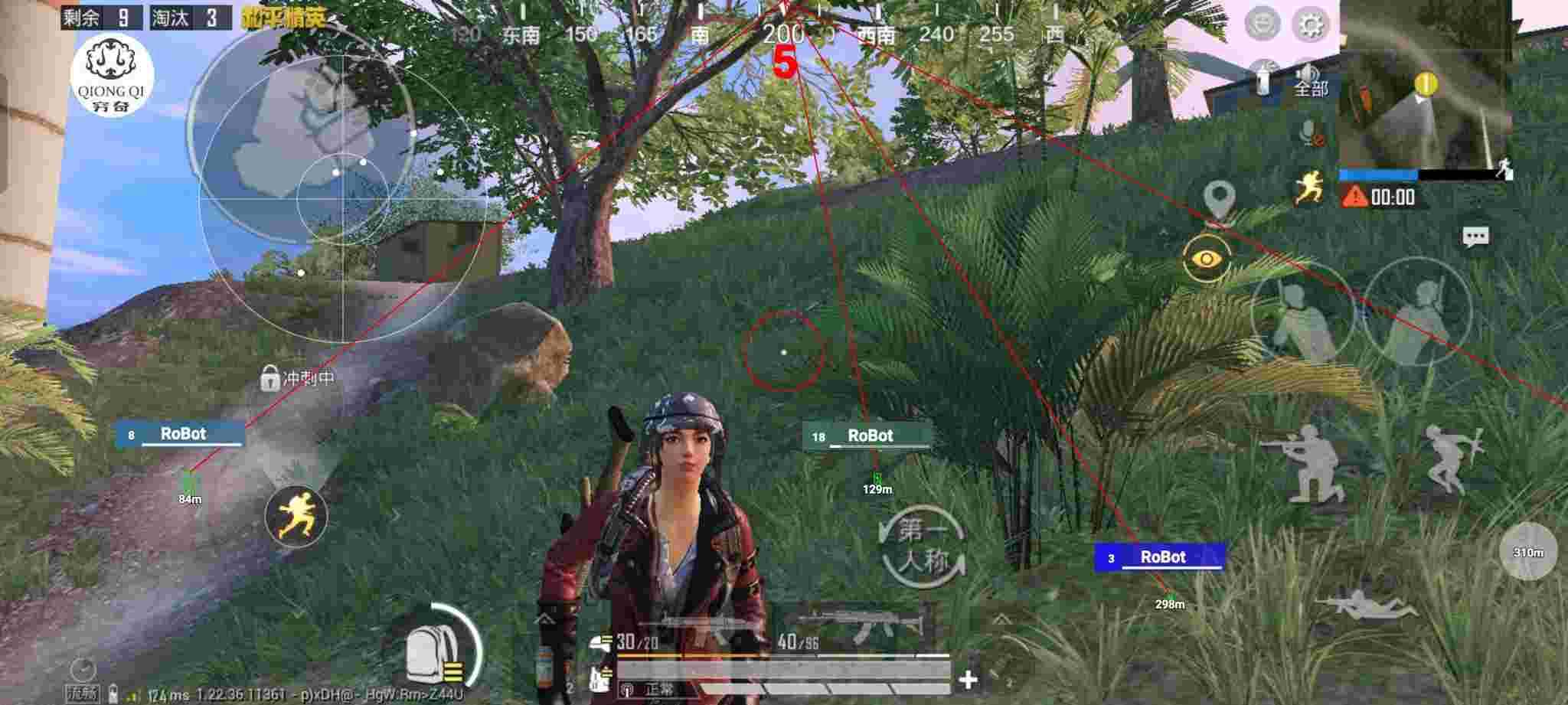 和平精英穷奇直装 - 和平精英小学生开语音包外挂辅助预览图